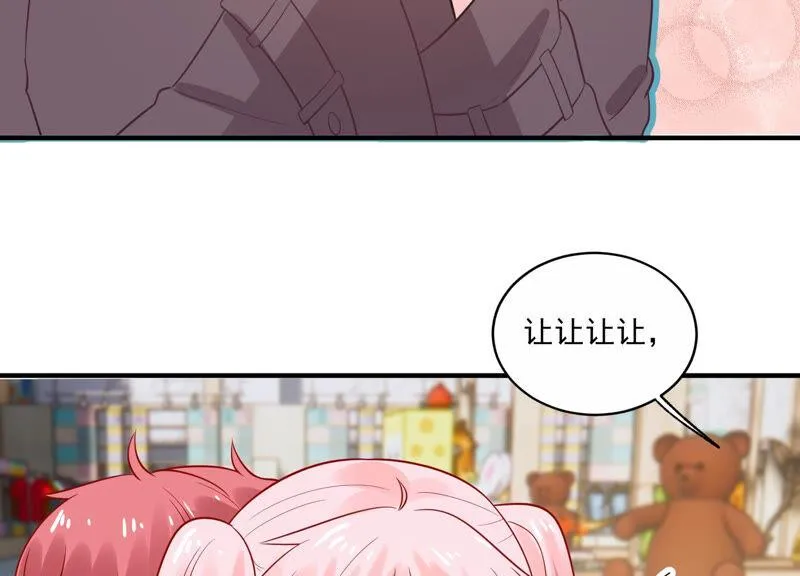 第214话 公然耍大牌？ 第50页