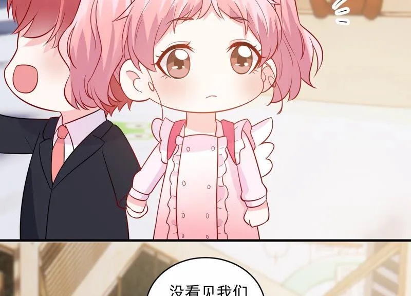 第214话 公然耍大牌？ 第51页