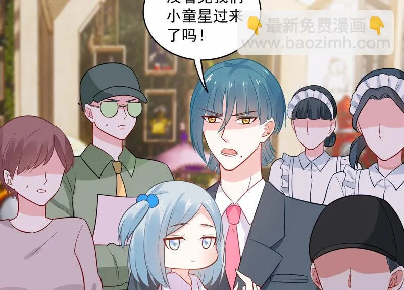 第214话 公然耍大牌？ 第52页