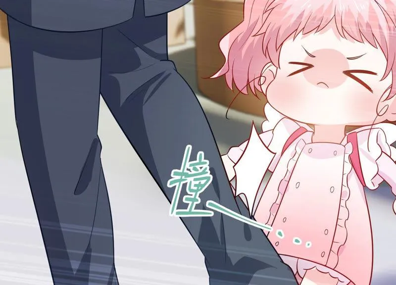 第214话 公然耍大牌？ 第56页
