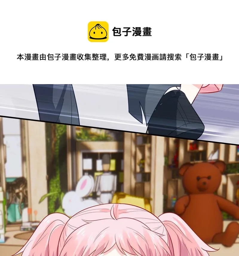 第214话 公然耍大牌？ 第57页