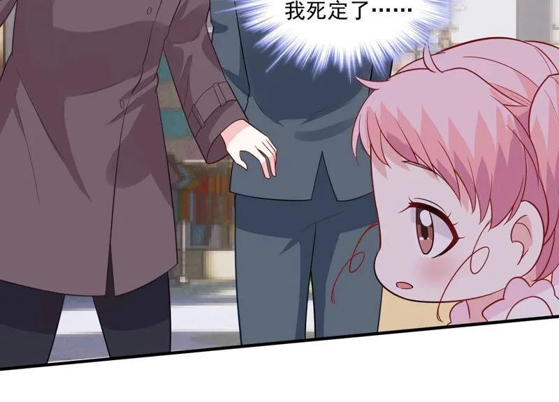 第215话 怒怼经纪人！ 第5页