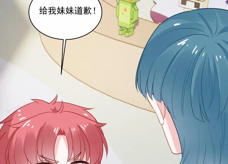 第215话 怒怼经纪人！ 第8页