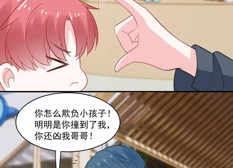 第215话 怒怼经纪人！ 第11页