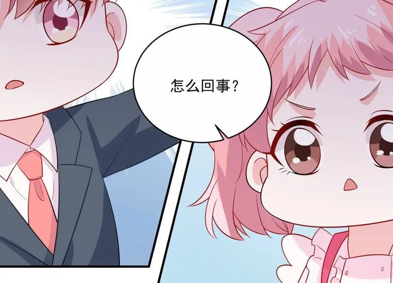 第215话 怒怼经纪人！ 第14页