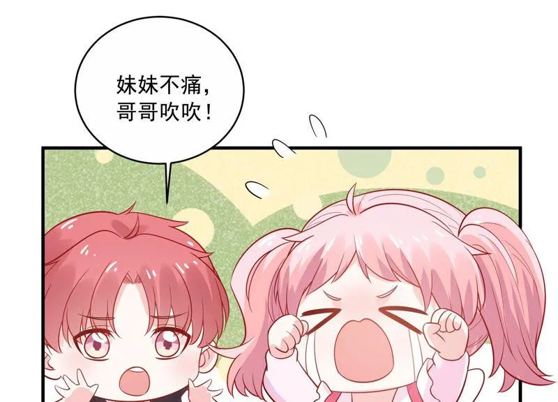 第215话 怒怼经纪人！ 第16页