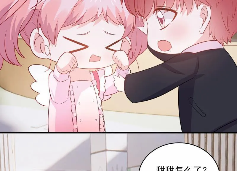 第215话 怒怼经纪人！ 第18页