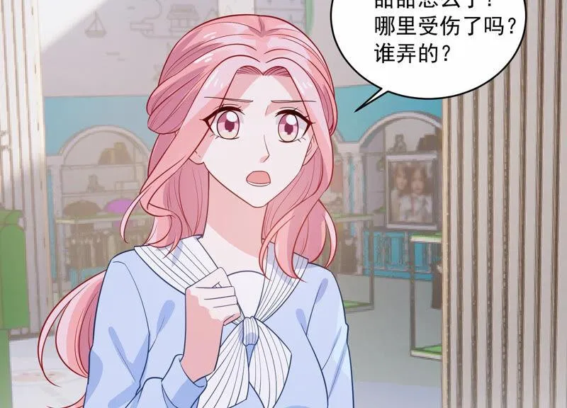 第215话 怒怼经纪人！ 第19页