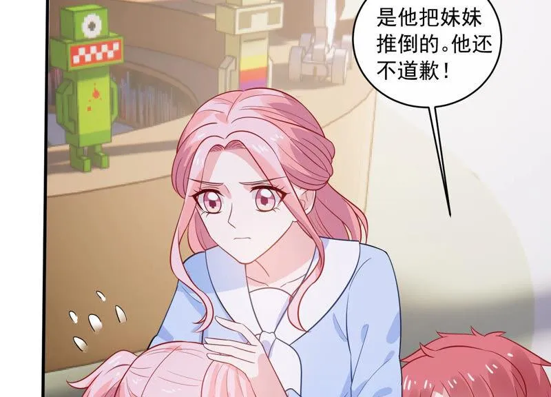 第215话 怒怼经纪人！ 第22页