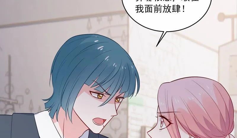 第215话 怒怼经纪人！ 第30页