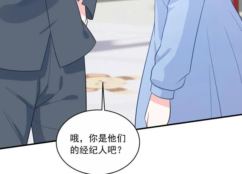 第215话 怒怼经纪人！ 第32页