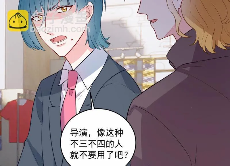 第215话 怒怼经纪人！ 第34页