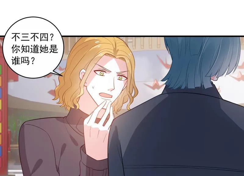 第215话 怒怼经纪人！ 第36页
