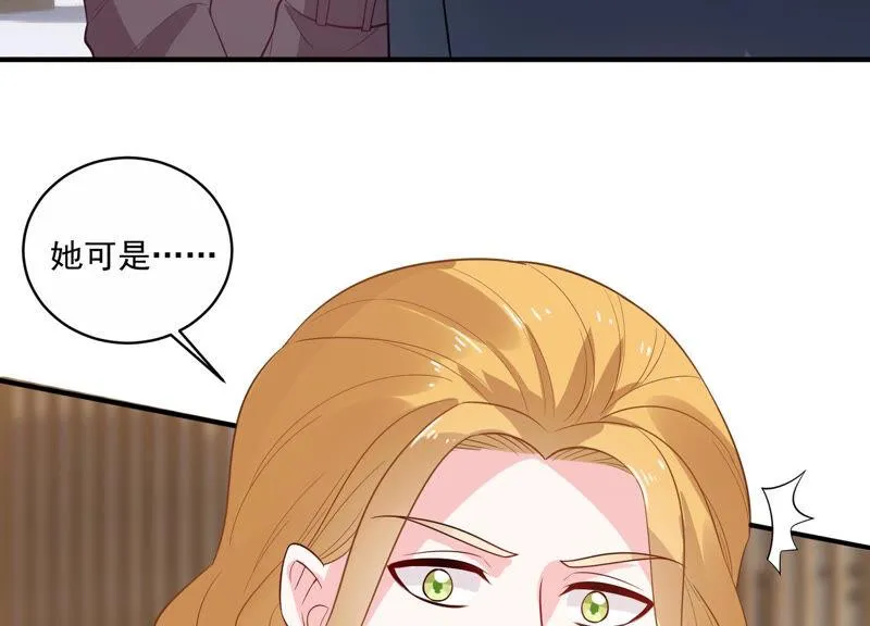 第215话 怒怼经纪人！ 第37页
