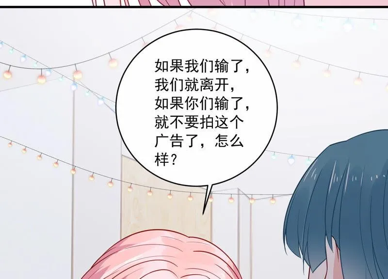第215话 怒怼经纪人！ 第41页