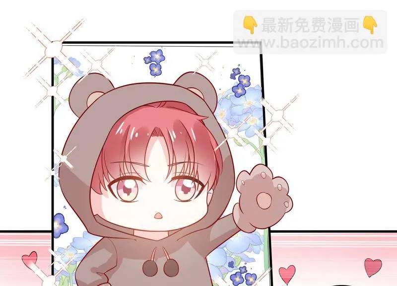 第215话 怒怼经纪人！ 第55页