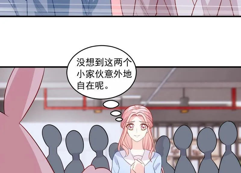 第215话 怒怼经纪人！ 第59页