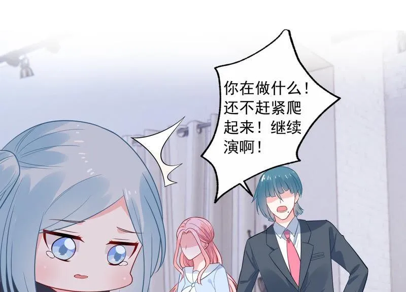 第216话 有什么好嚣张的？ 第4页