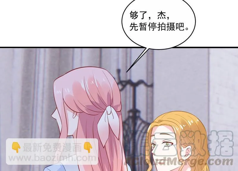 第216话 有什么好嚣张的？ 第9页