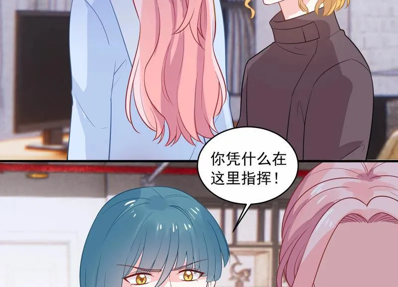 第216话 有什么好嚣张的？ 第10页