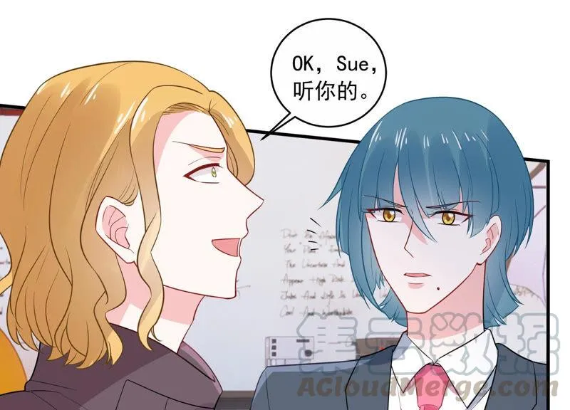 第216话 有什么好嚣张的？ 第13页