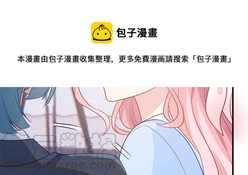 第216话 有什么好嚣张的？ 第17页