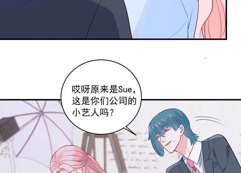 第216话 有什么好嚣张的？ 第18页