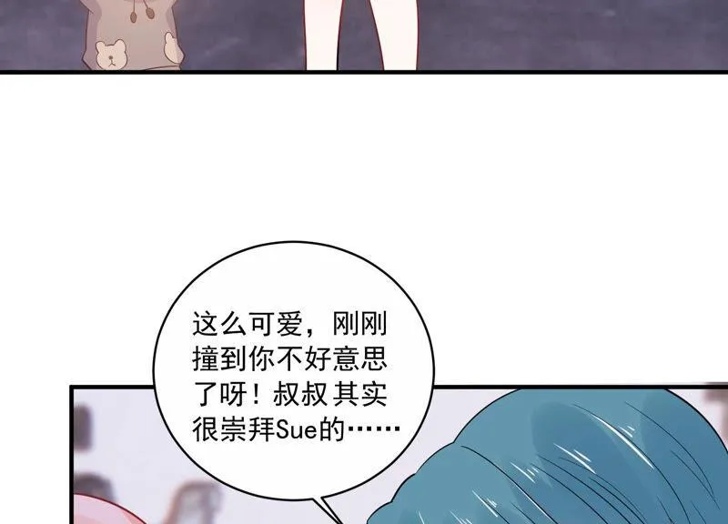 第216话 有什么好嚣张的？ 第20页