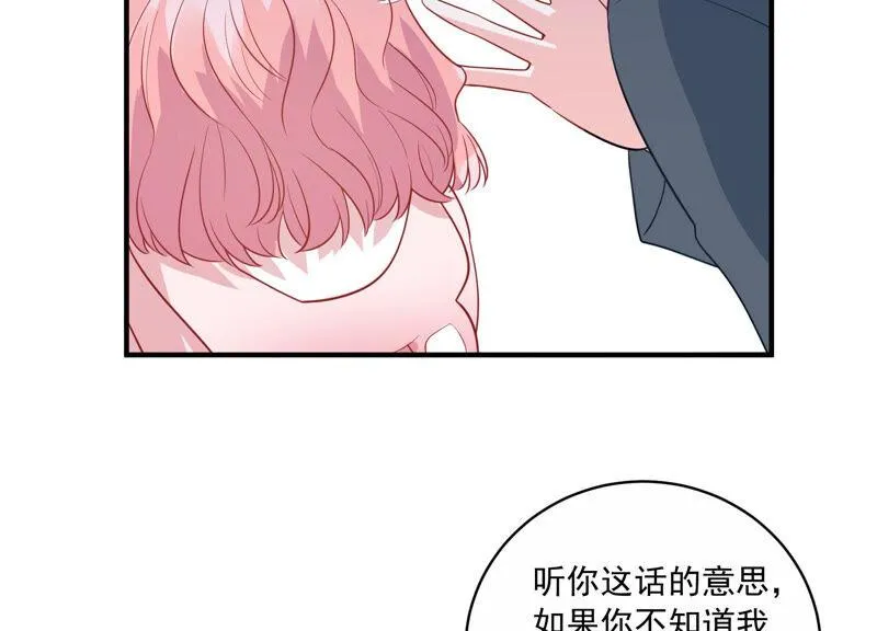 第216话 有什么好嚣张的？ 第24页