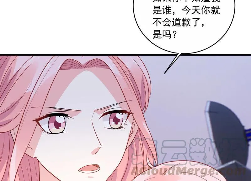 第216话 有什么好嚣张的？ 第25页