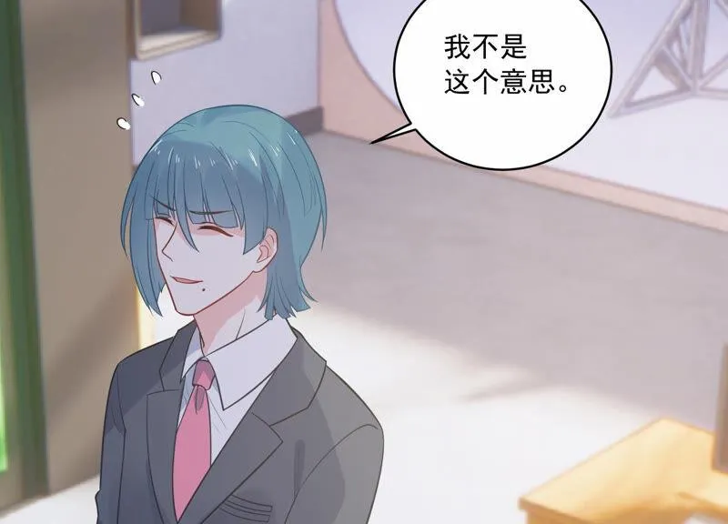 第216话 有什么好嚣张的？ 第27页