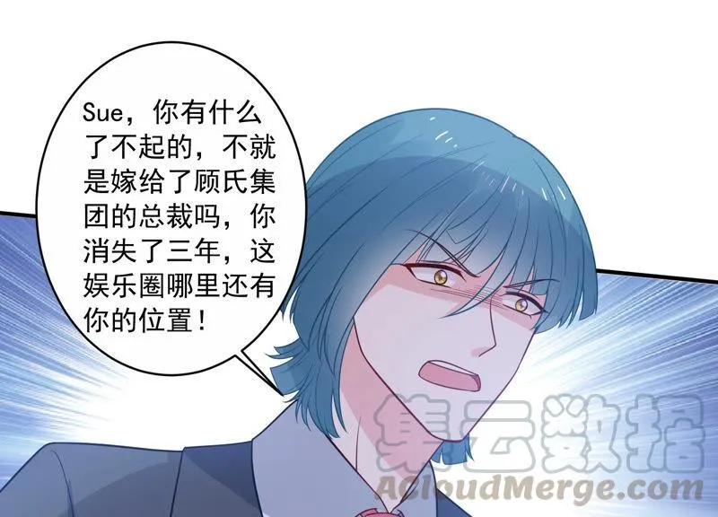 第216话 有什么好嚣张的？ 第41页