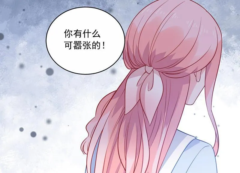 第216话 有什么好嚣张的？ 第43页