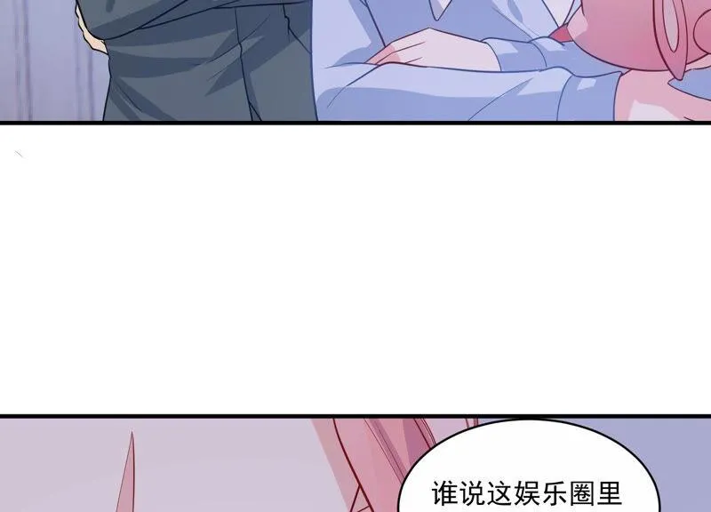 第216话 有什么好嚣张的？ 第47页