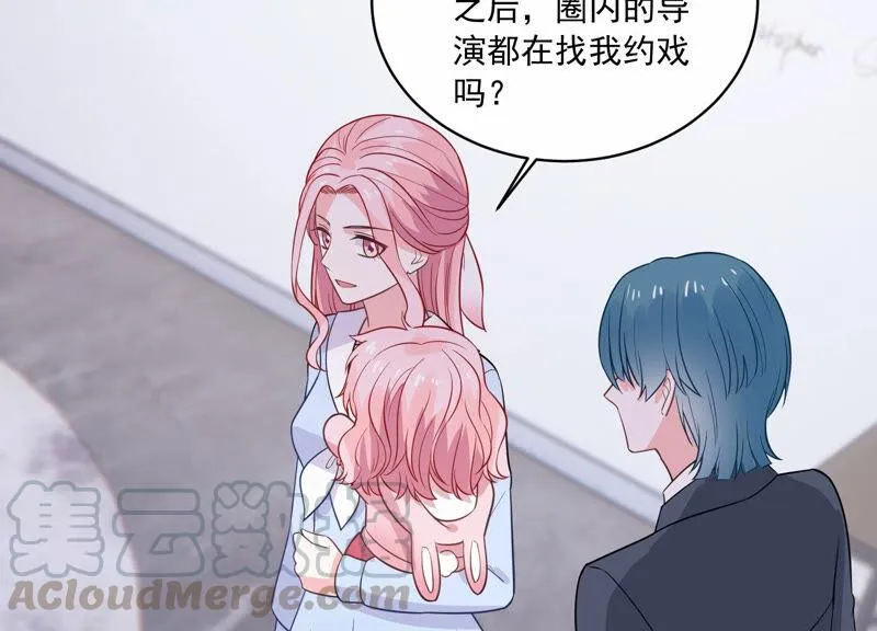 第216话 有什么好嚣张的？ 第49页