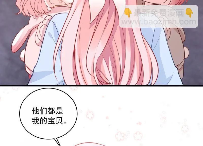 第216话 有什么好嚣张的？ 第56页