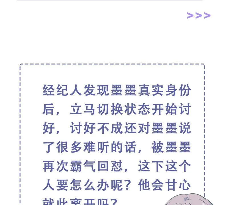 第216话 有什么好嚣张的？ 第60页