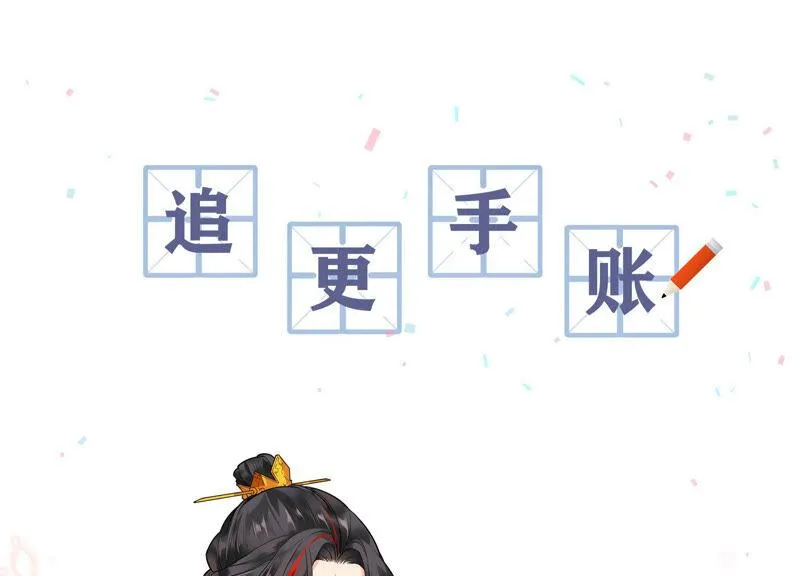 第216话 有什么好嚣张的？ 第62页