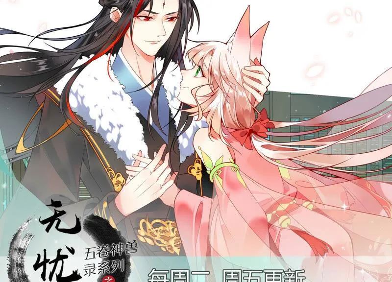第216话 有什么好嚣张的？ 第63页