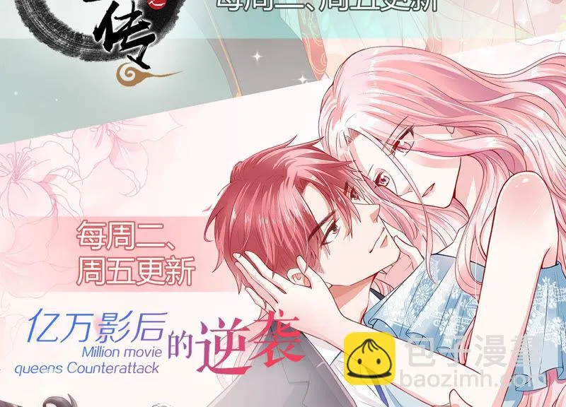 第216话 有什么好嚣张的？ 第64页
