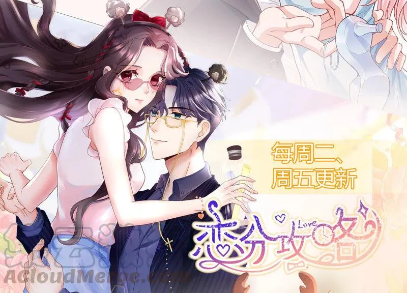 第216话 有什么好嚣张的？ 第65页