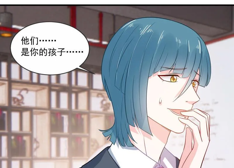 第217话 英雄救美！ 第11页