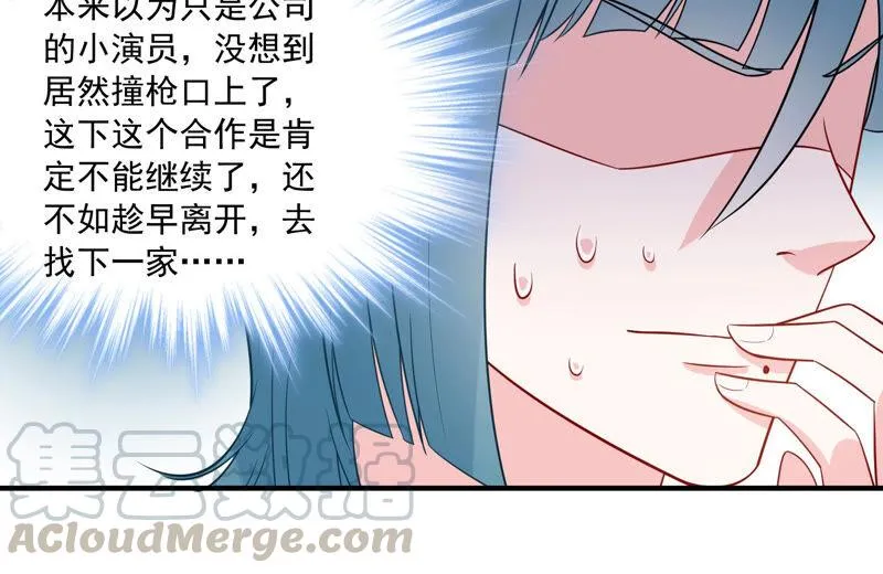 第217话 英雄救美！ 第13页