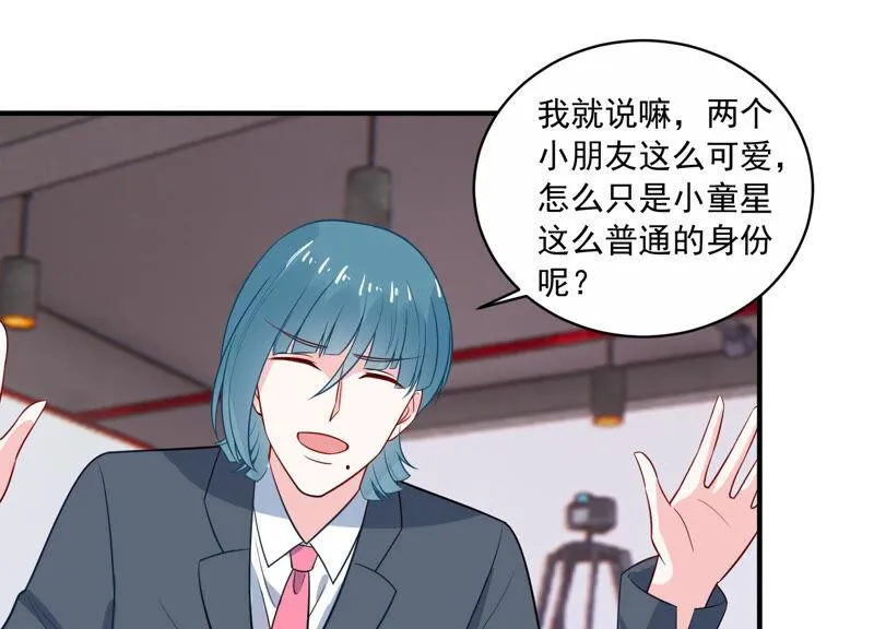 第217话 英雄救美！ 第14页