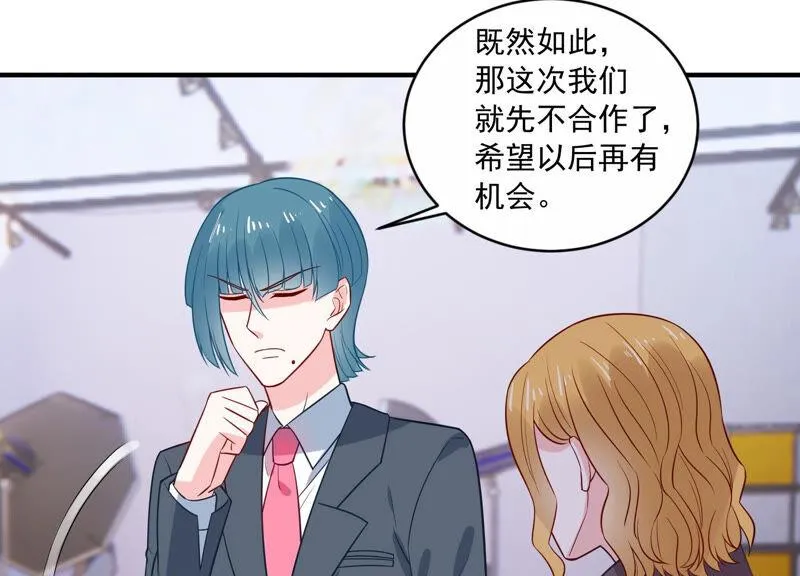 第217话 英雄救美！ 第16页