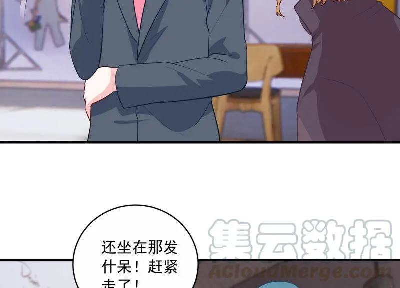 第217话 英雄救美！ 第17页