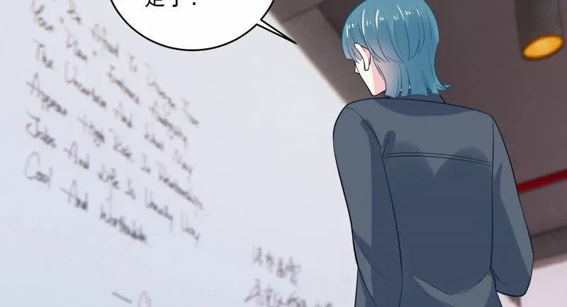 第217话 英雄救美！ 第18页