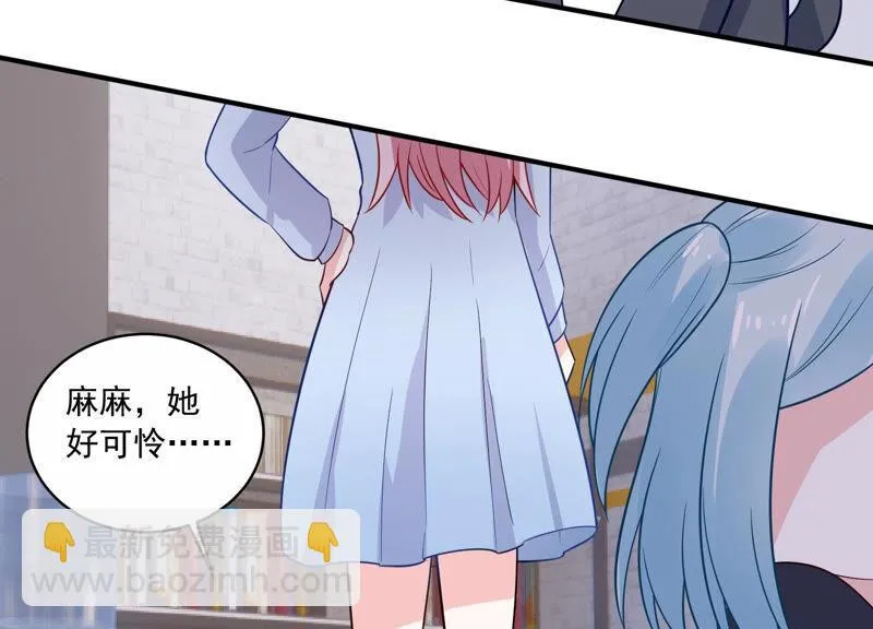 第217话 英雄救美！ 第22页
