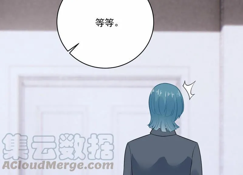 第217话 英雄救美！ 第29页