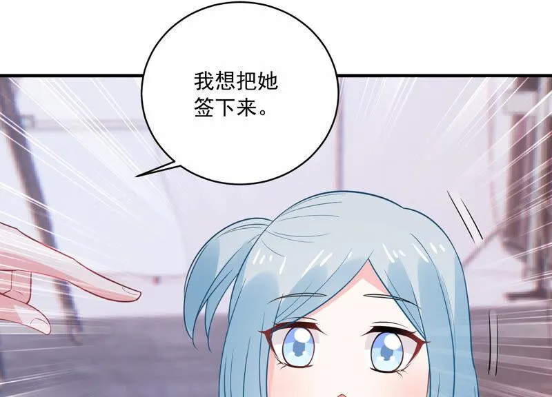 第217话 英雄救美！ 第34页